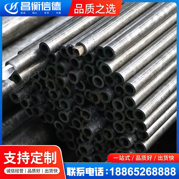 海棠湾镇GCr15精密钢管