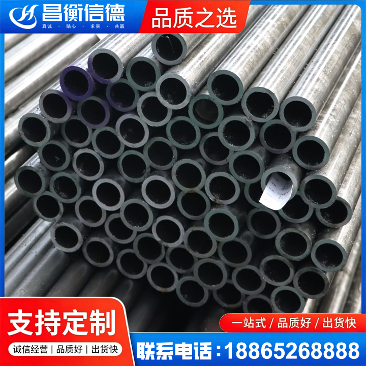 海棠湾镇20cr精密钢管
