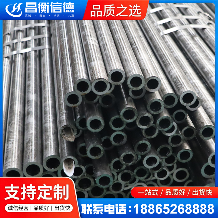 海棠湾镇45#精密钢管