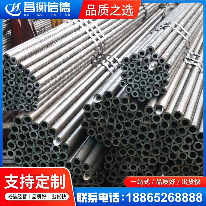海棠湾镇光亮精密钢管